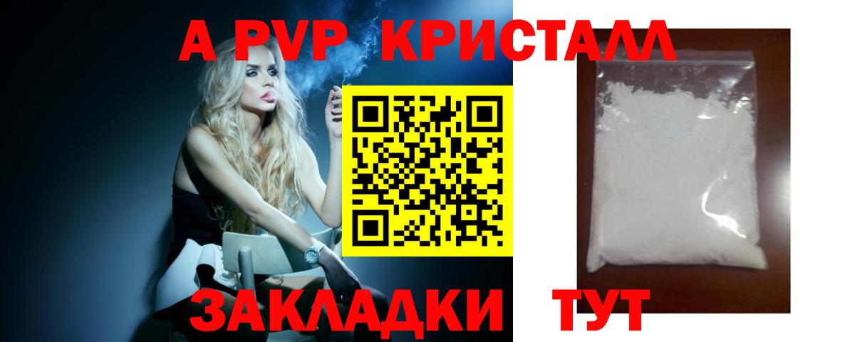 Меф   Гашиш  Дятьково  МЕТ  Вход с VPN  НБОМе  Кокаин  Конопля 
