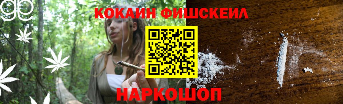 COCAIN Колумбийский  КОКАИН VHQ  Кокаин  Вход с VPN  Дятьково 