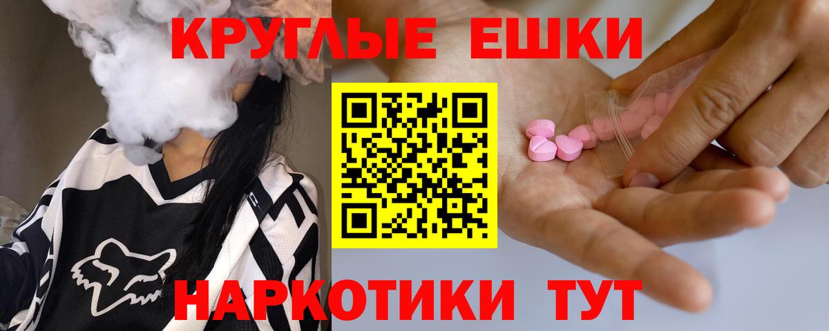Дятьково  Экстази диски  Вход с VPN  Экстази XTC 