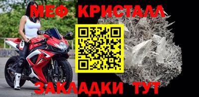 марки nbome Можайск