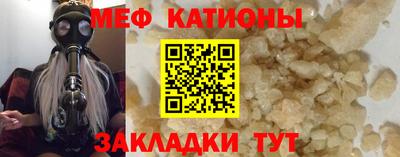 синтетический гашиш Можга