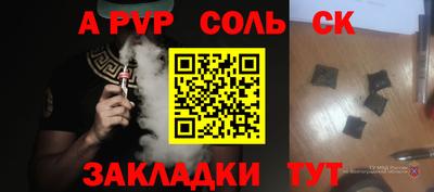 синтетический гашиш Можга