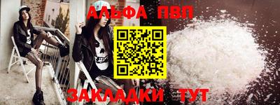 синтетический гашиш Можга
