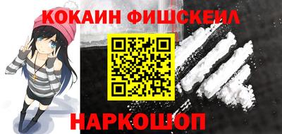 марки nbome Можайск