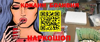 синтетический гашиш Можга