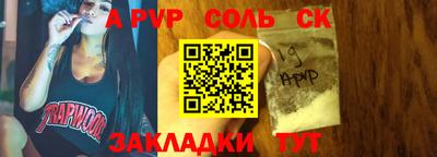 марки nbome Можайск