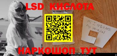синтетический гашиш Можга