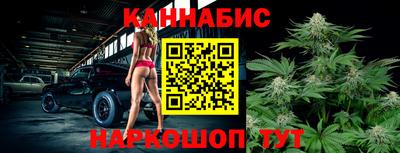 марки nbome Можайск