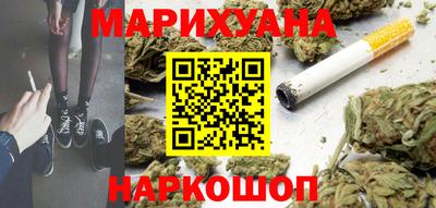 синтетический гашиш Можга