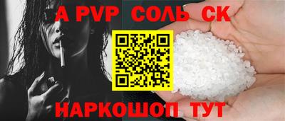 марки nbome Можайск