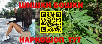 синтетический гашиш Можга