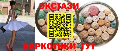 синтетический гашиш Можга