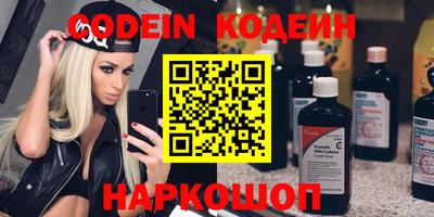 синтетический гашиш Можга