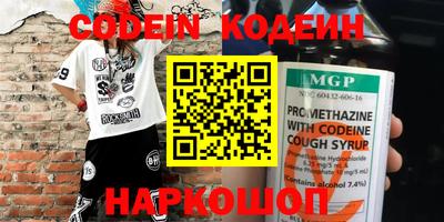 марки nbome Можайск