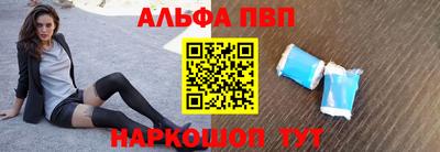 Альфа ПВП Моздок