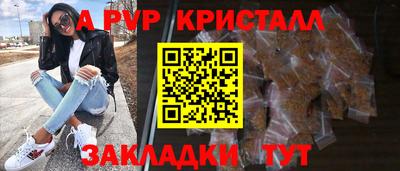 марки nbome Можайск