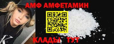 Альфа ПВП Моздок