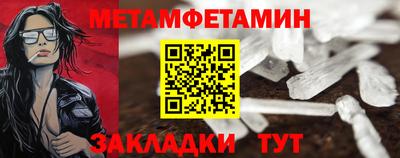 марки nbome Можайск