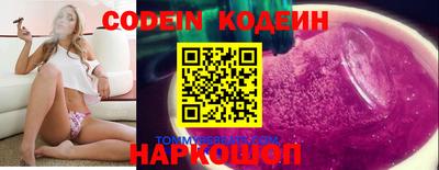 синтетический гашиш Можга