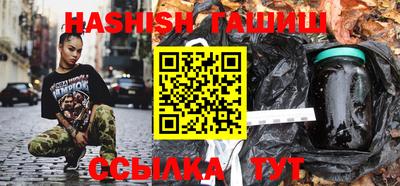 синтетический гашиш Можга