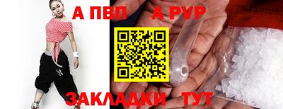 синтетический гашиш Можга