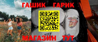 синтетический гашиш Можга