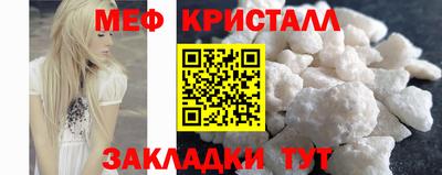 марки nbome Можайск