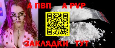 синтетический гашиш Можга