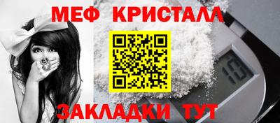 синтетический гашиш Можга