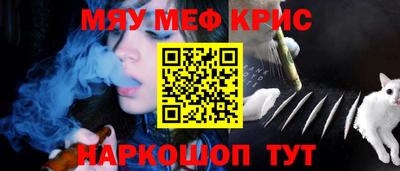 синтетический гашиш Можга