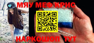 марки nbome Можайск