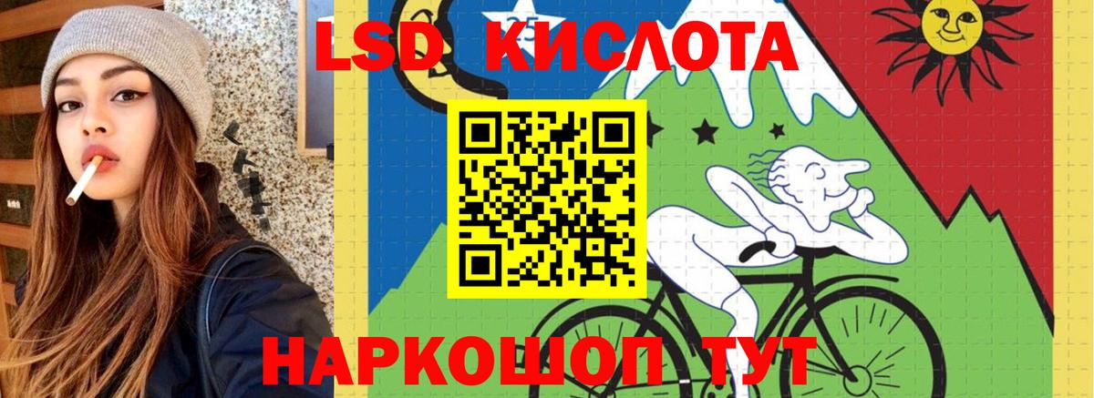 ЛСД экстази ecstasy  Вход с VPN  Лсд 25 экстази кислота  Дятьково 