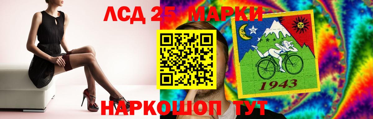 LSD-25 экстази ecstasy Дятьково
