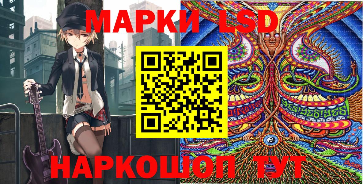 Марки NBOMe 1500мкг  где можно купить наркотик  Дятьково  Вход с VPN  Марки NBOMe 